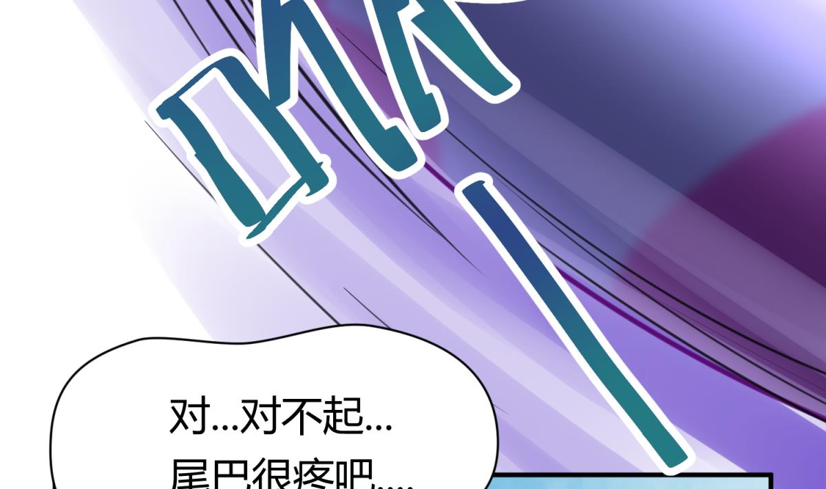 《女校攻略》第50话 是敌是友？ 第13页