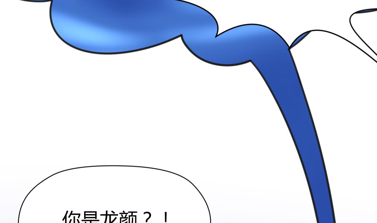 《女校攻略》第50话 是敌是友？ 第31页