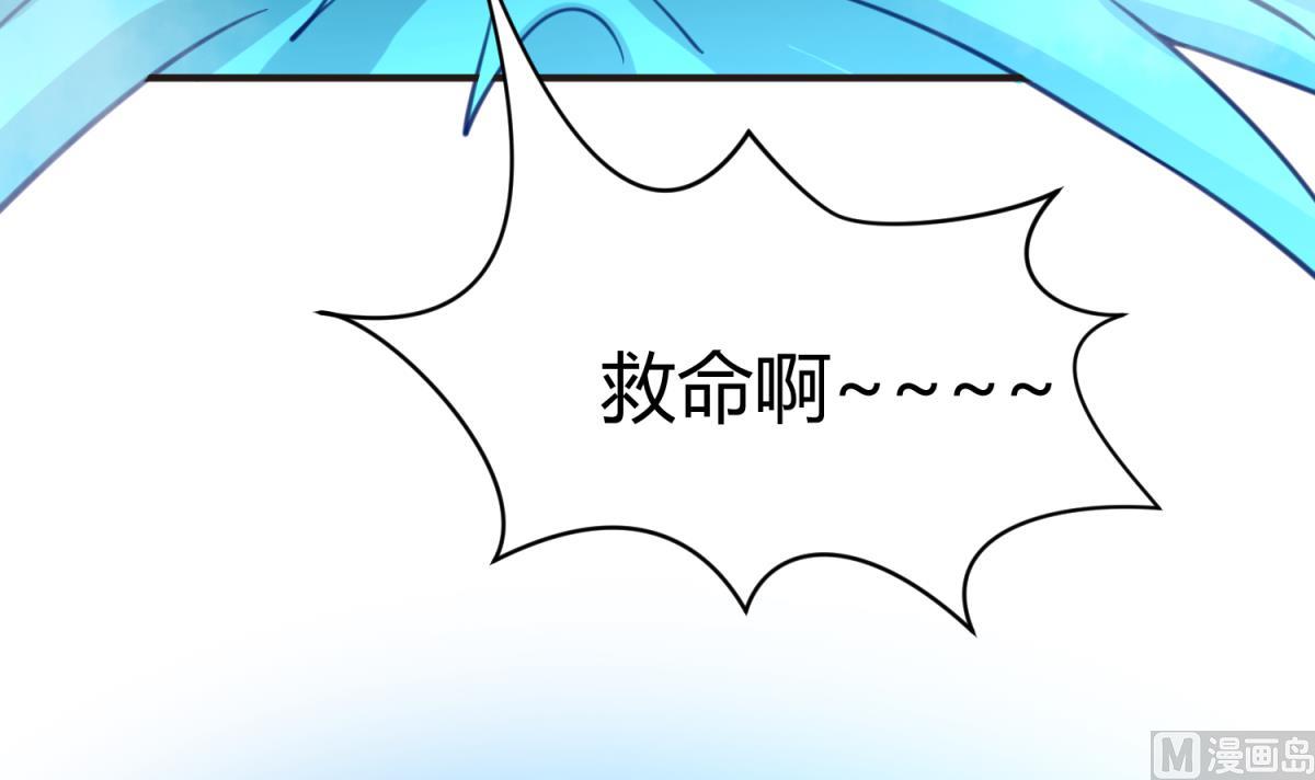 《女校攻略》第47话鲜嫩多汁 第12页