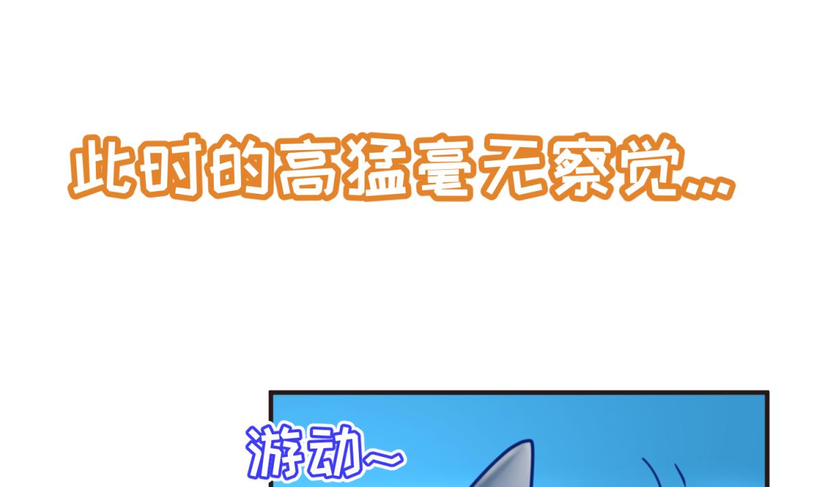 《女校攻略》第47话鲜嫩多汁 第17页