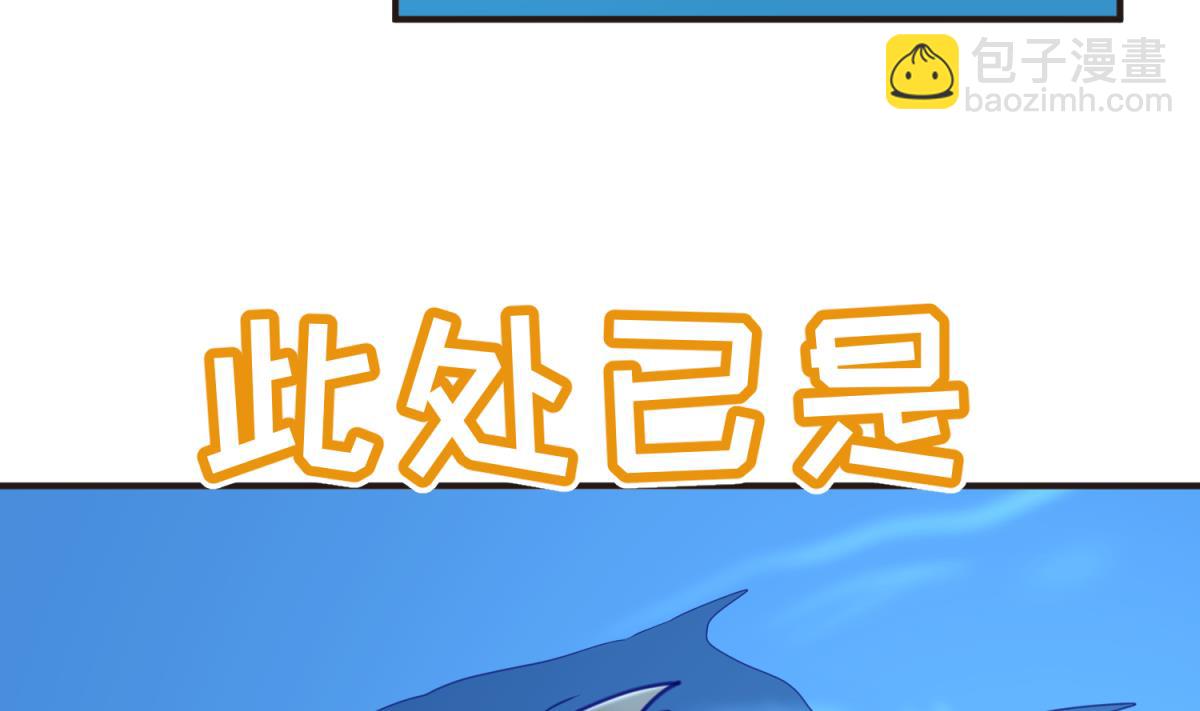 《女校攻略》第47话鲜嫩多汁 第19页