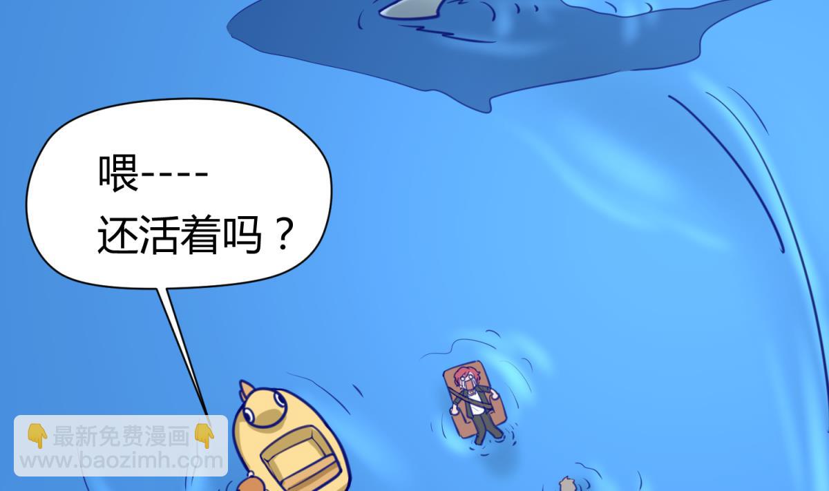 《女校攻略》第47话鲜嫩多汁 第20页