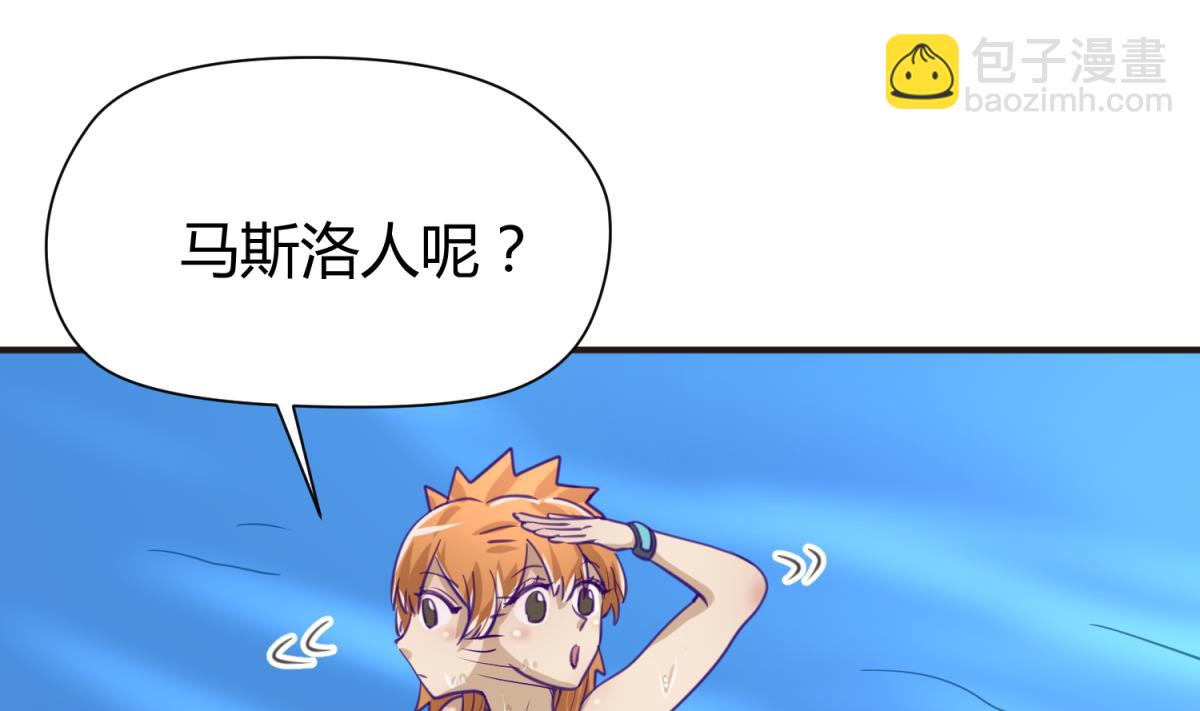 《女校攻略》第47话鲜嫩多汁 第23页