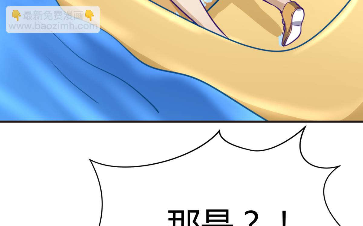 《女校攻略》第47话鲜嫩多汁 第25页