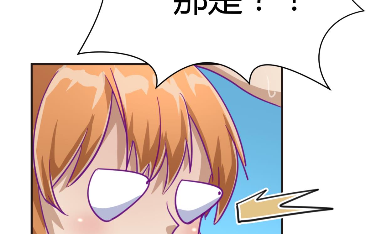 《女校攻略》第47话鲜嫩多汁 第26页