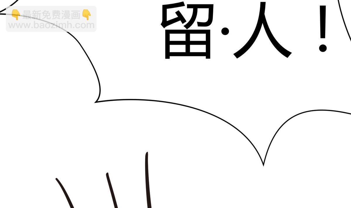 《女校攻略》第47话鲜嫩多汁 第32页