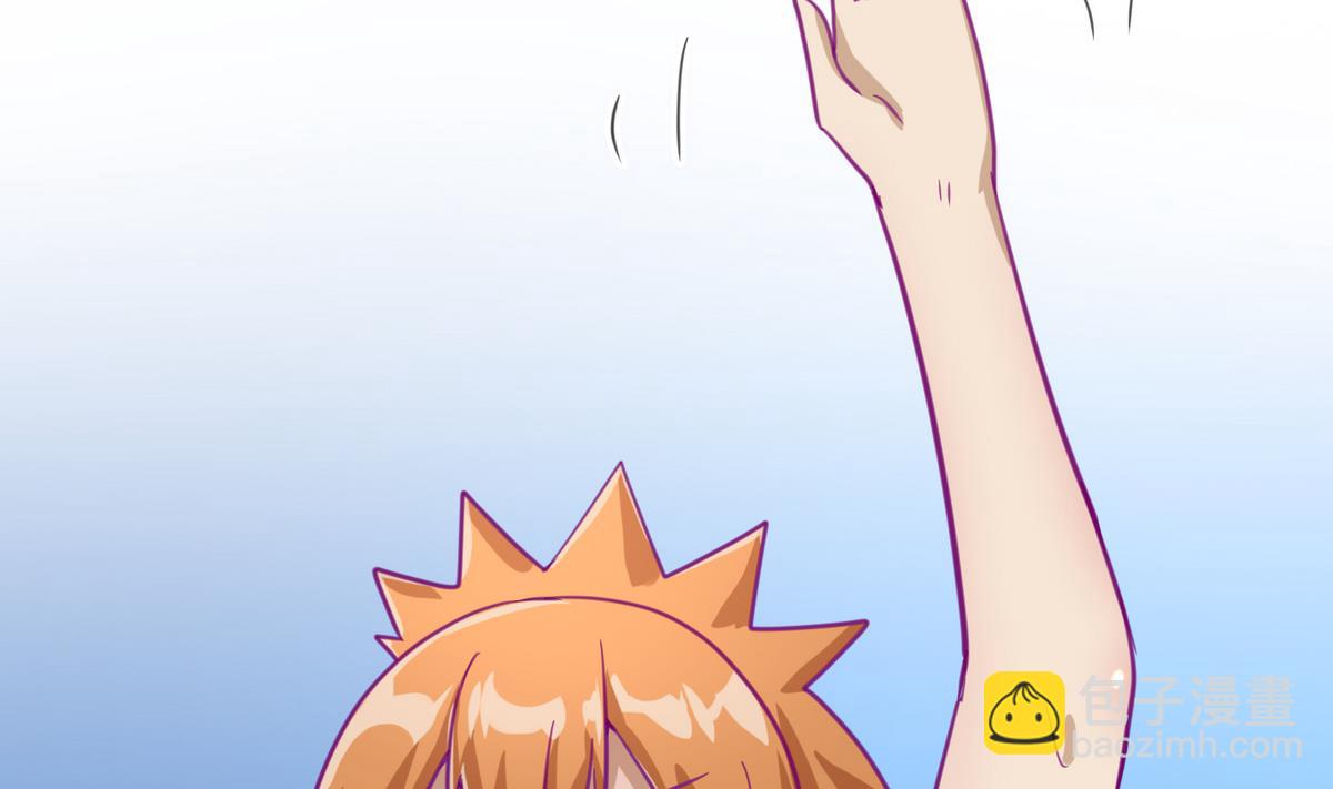 《女校攻略》第47话鲜嫩多汁 第37页