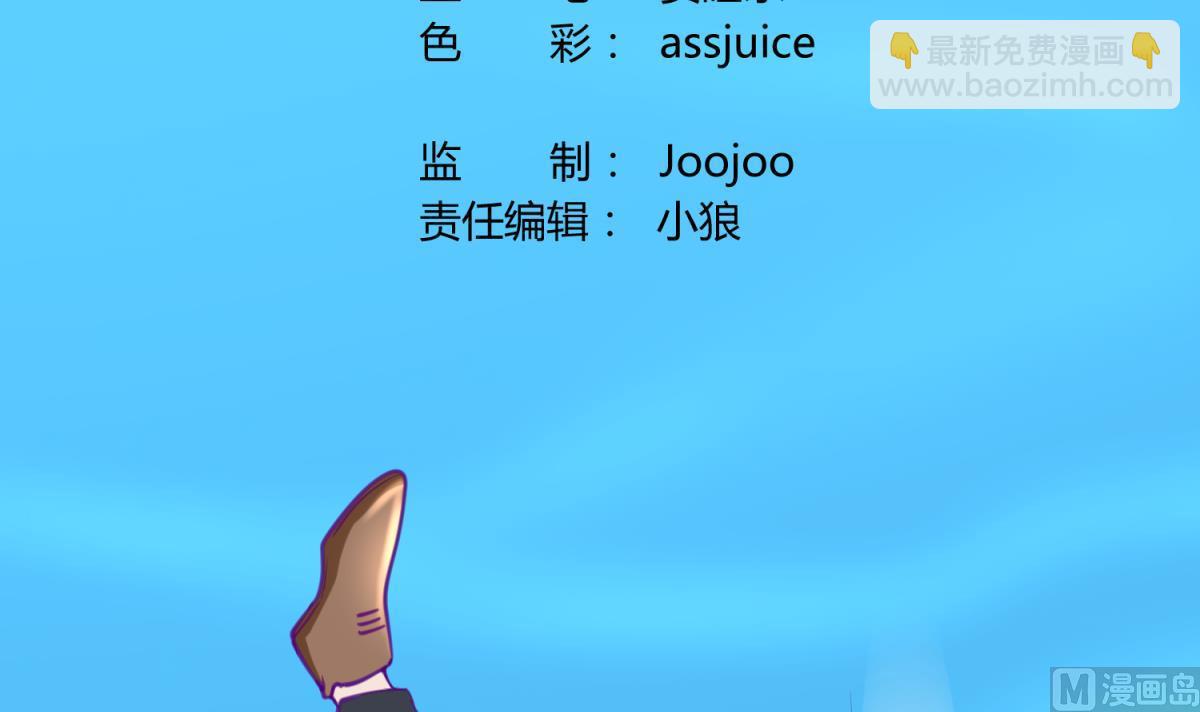 《女校攻略》第47话鲜嫩多汁 第3页
