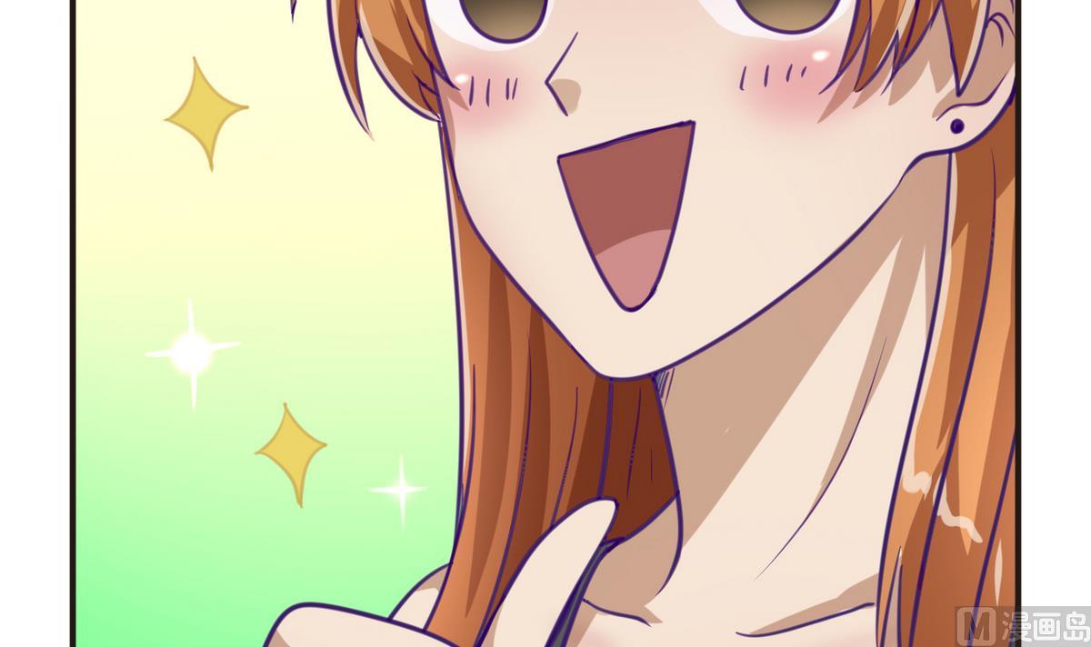 《女校攻略》第47话鲜嫩多汁 第48页