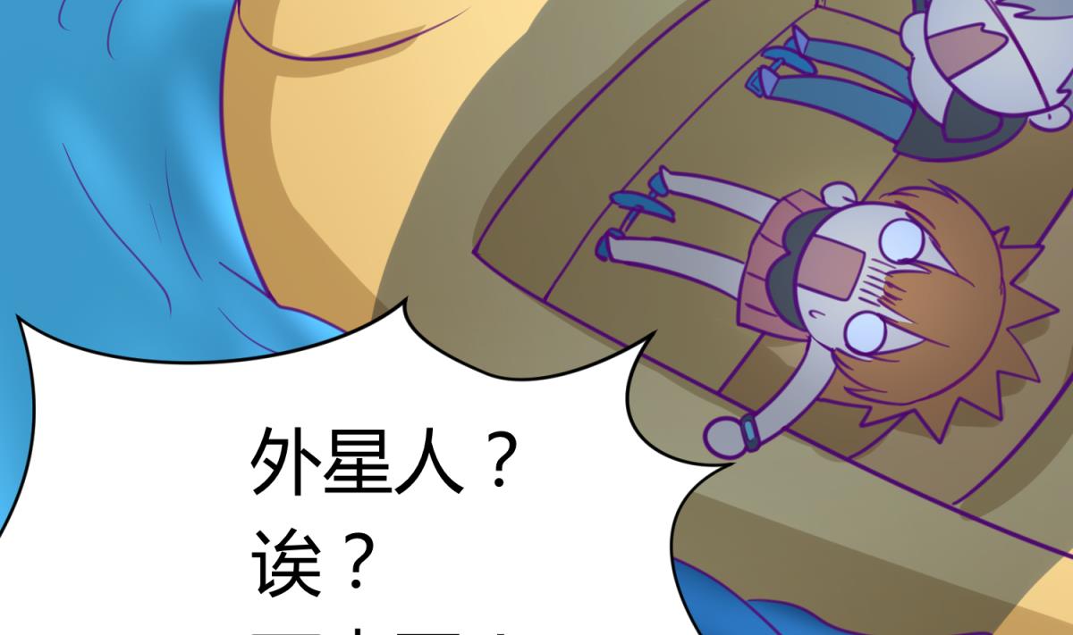《女校攻略》第47话鲜嫩多汁 第8页