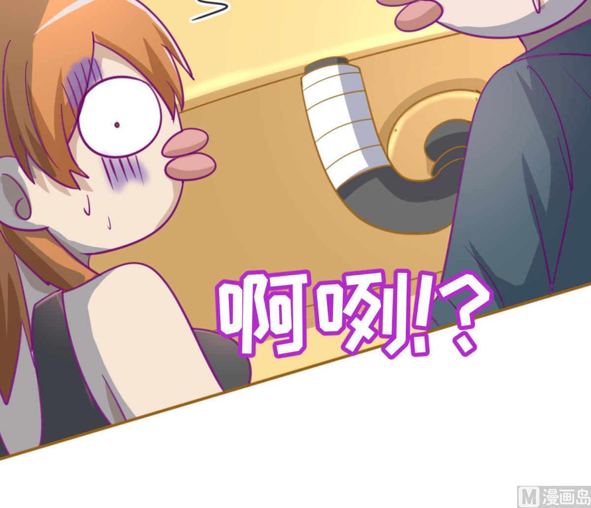 《女校攻略》第48话 背锅都是侠 第27页