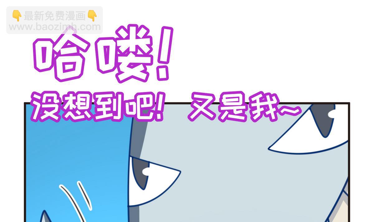 《女校攻略》第48话 背锅都是侠 第28页