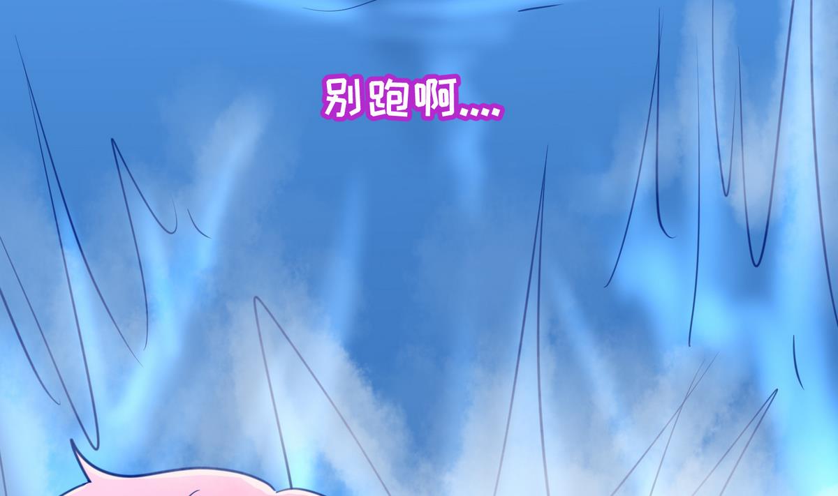 《女校攻略》第48话 背锅都是侠 第31页