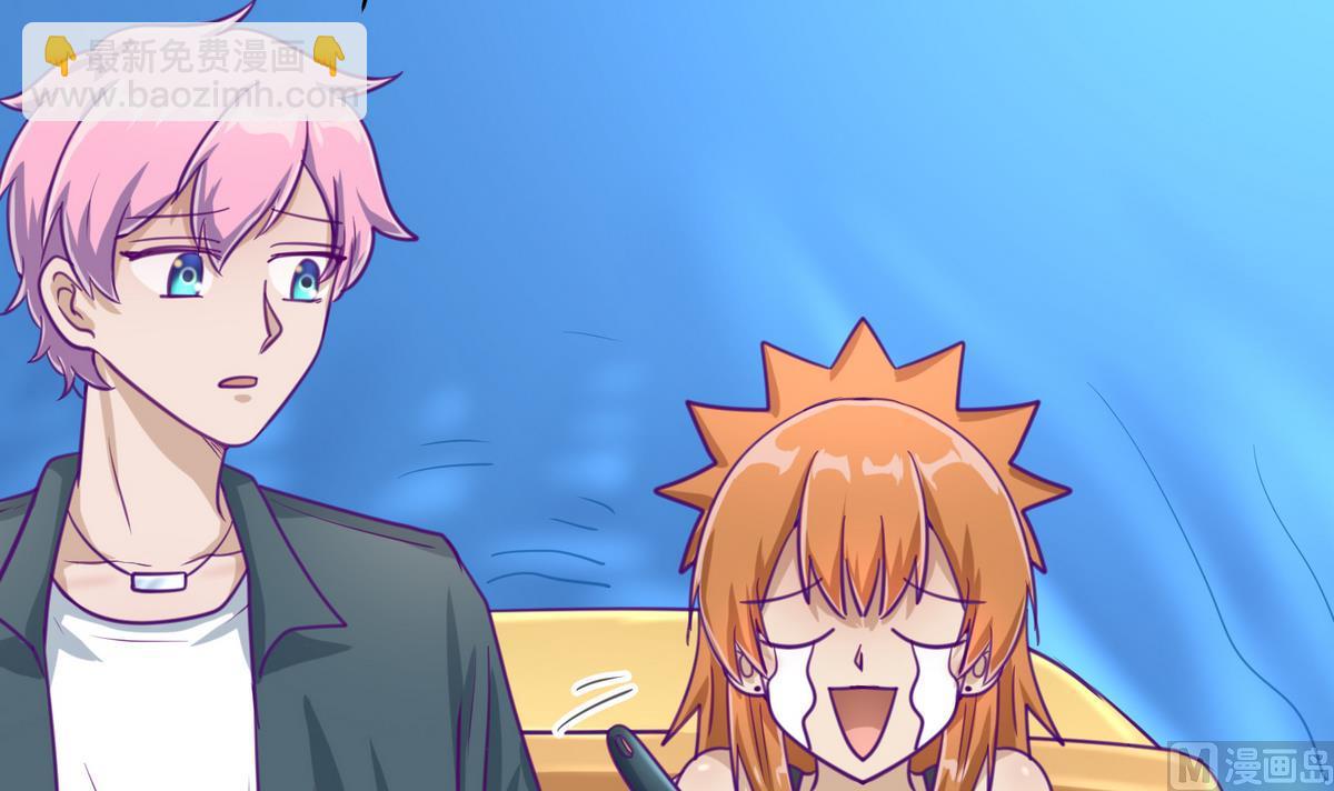 《女校攻略》第48话 背锅都是侠 第48页