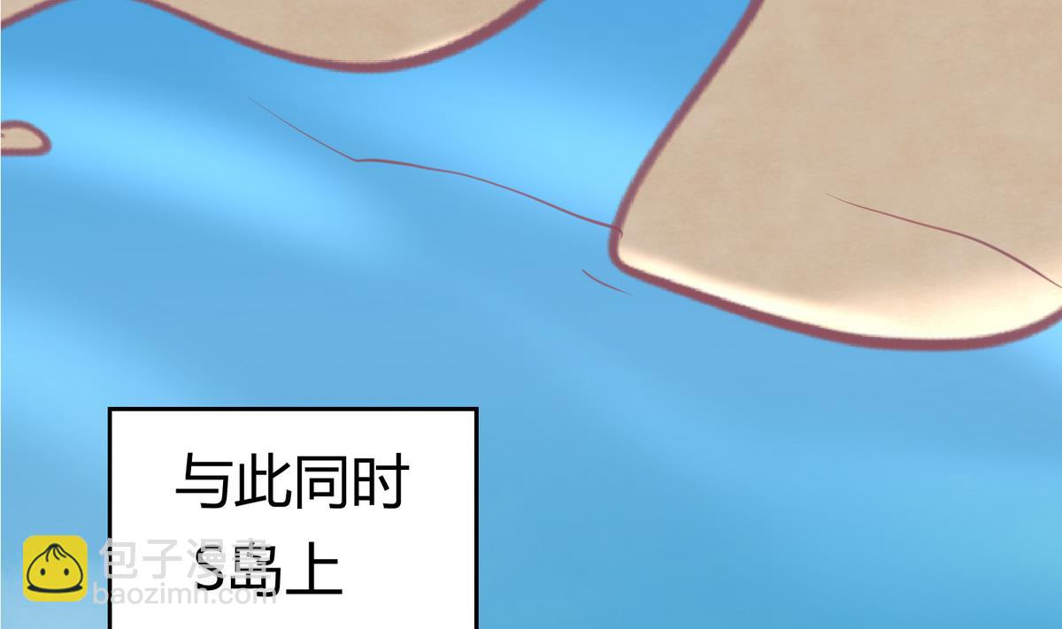 《女校攻略》第49话 伏地魔遇上大蟒蛇 第44页