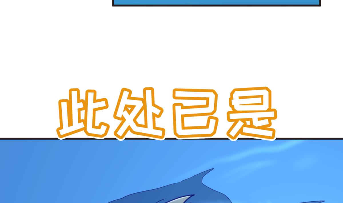 《女校攻略》第47话鲜嫩多汁 第19页