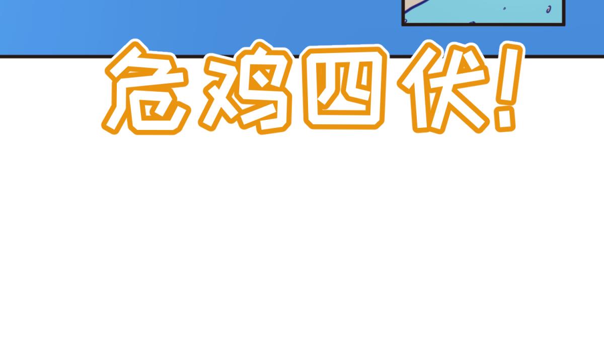 《女校攻略》第47话鲜嫩多汁 第22页
