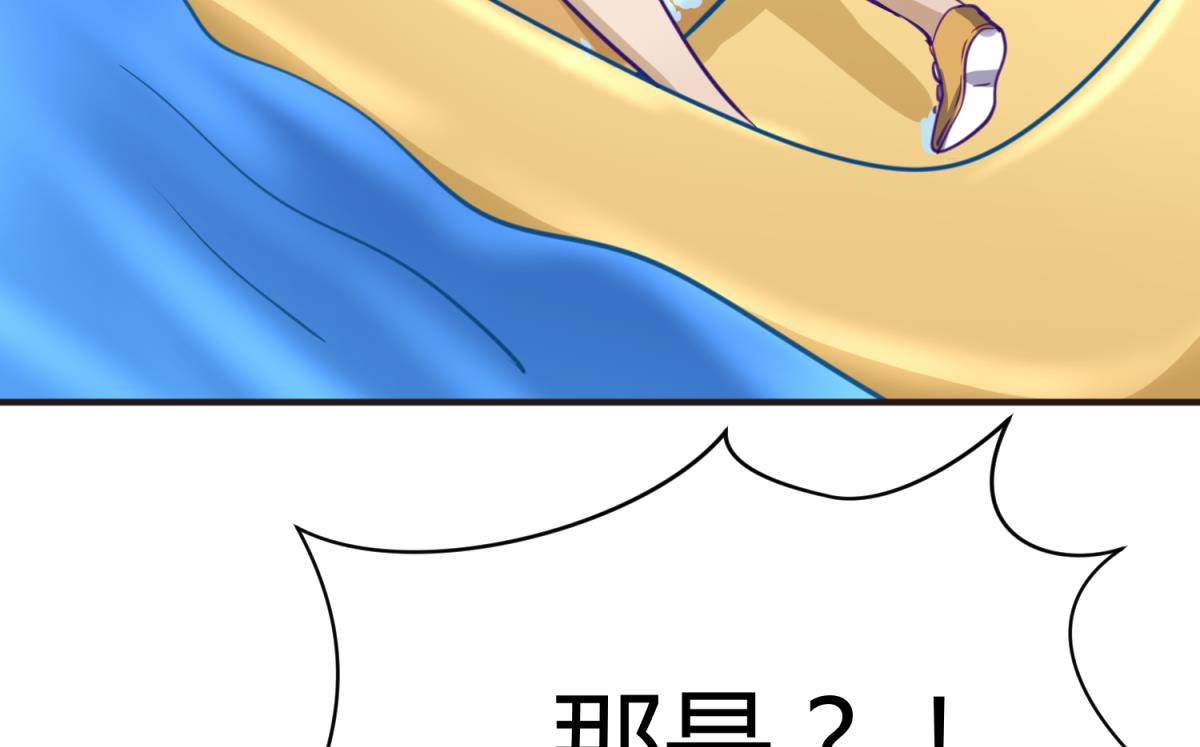 《女校攻略》第47话鲜嫩多汁 第25页