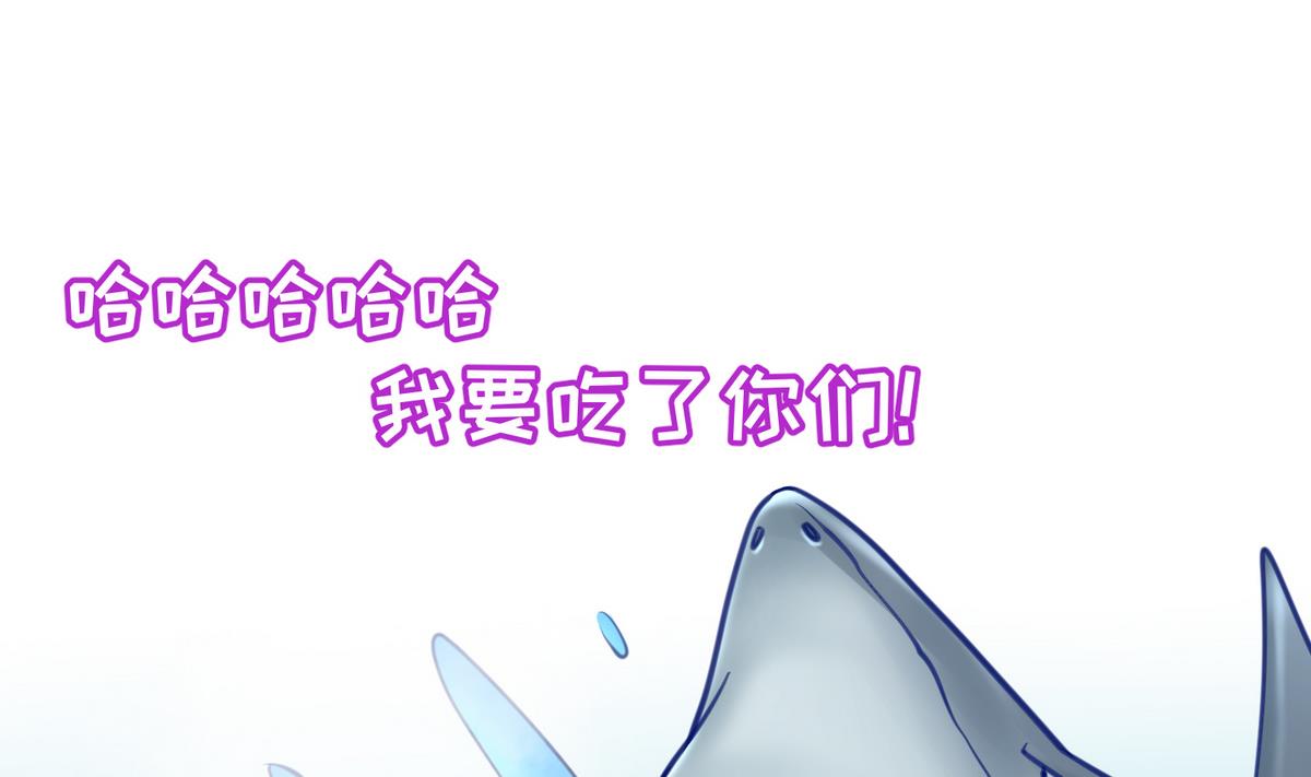 《女校攻略》第47话鲜嫩多汁 第28页