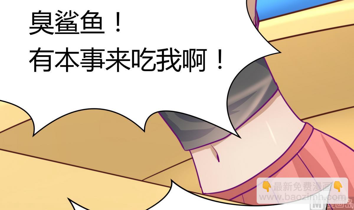 《女校攻略》第47话鲜嫩多汁 第39页
