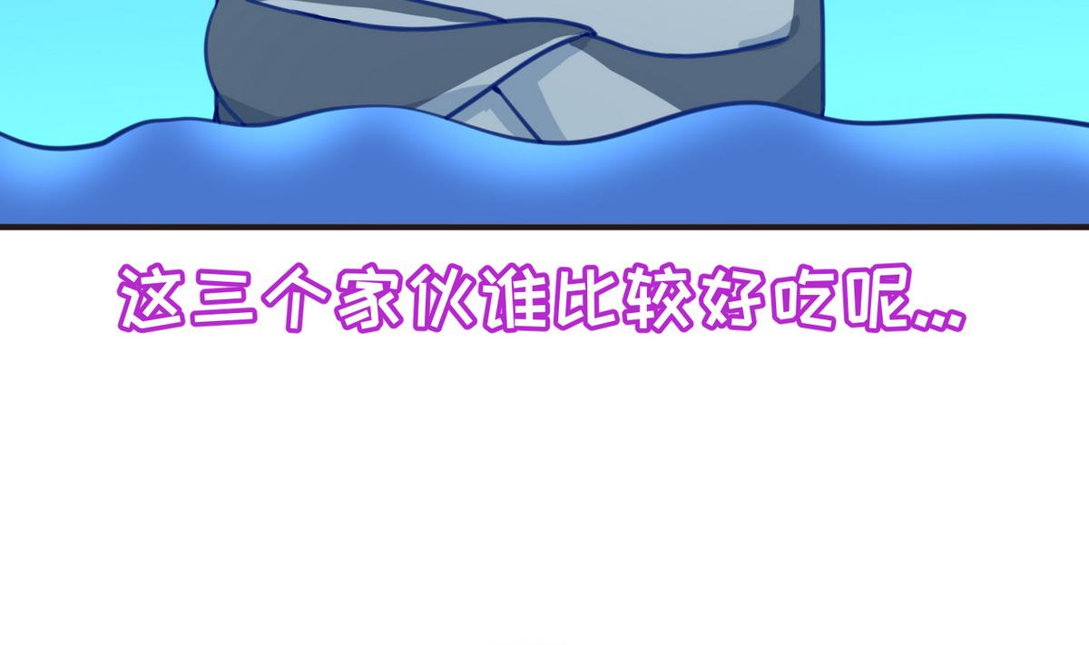《女校攻略》第47话鲜嫩多汁 第43页