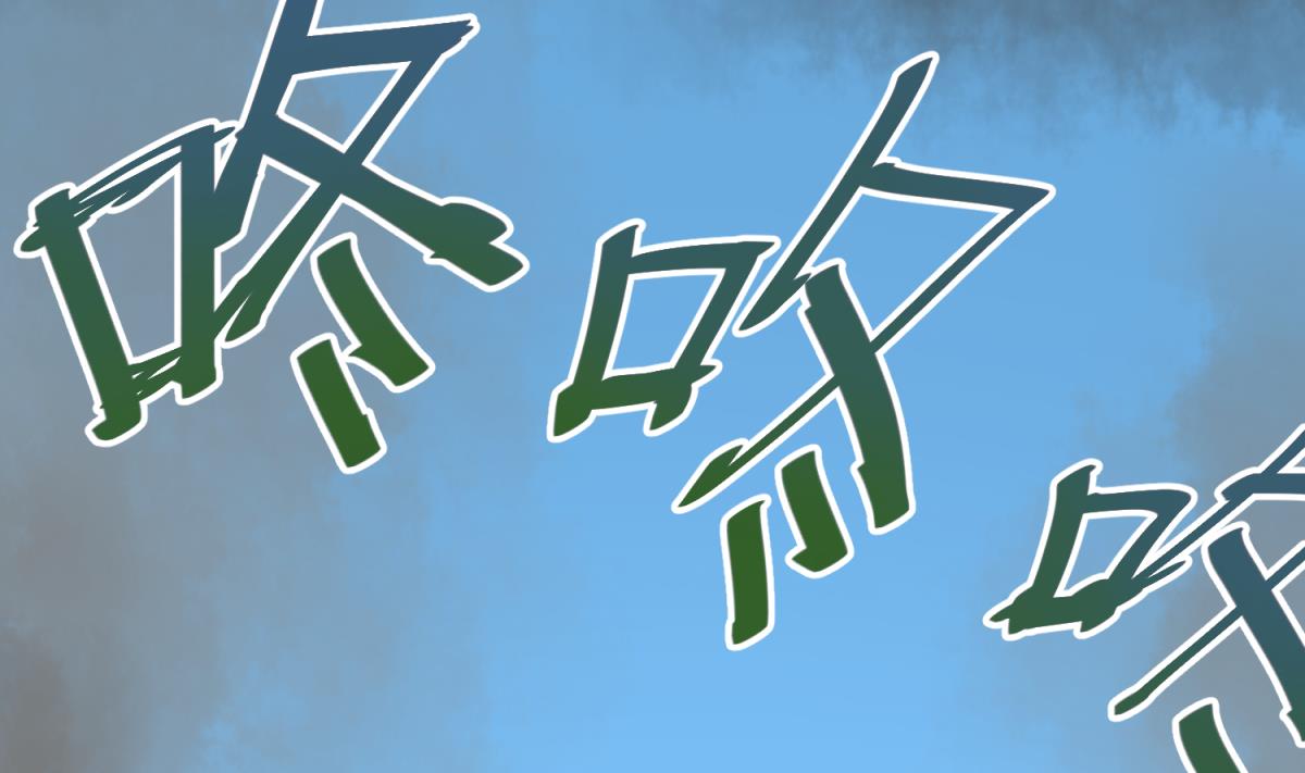 《女校攻略》第50话 是敌是友？ 第20页