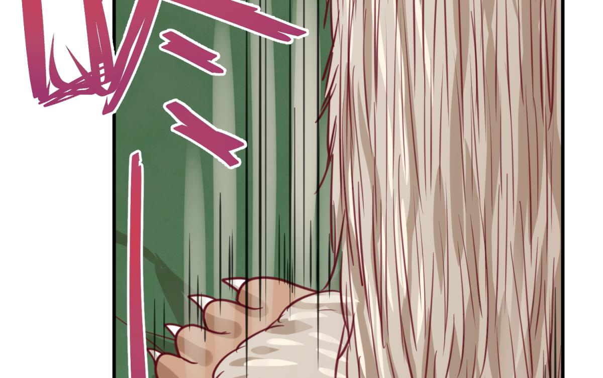 《女校攻略》第50话 是敌是友？ 第25页