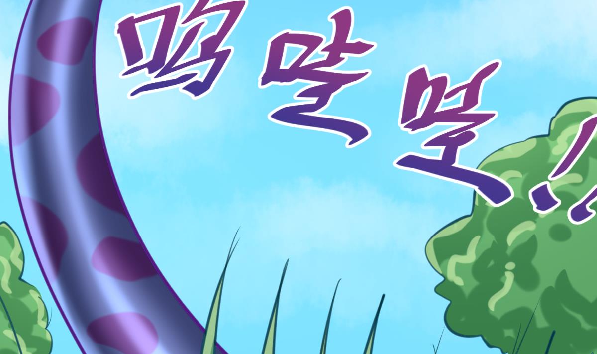 《女校攻略》第50话 是敌是友？ 第4页