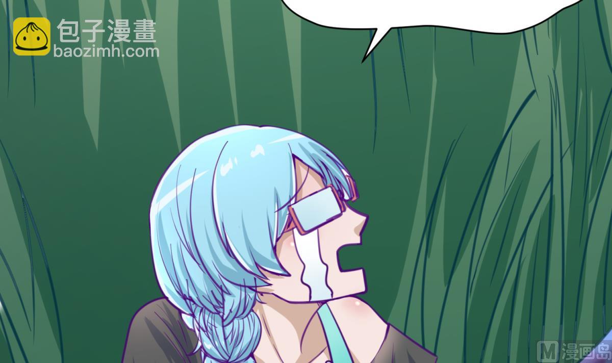 《女校攻略》第50话 是敌是友？ 第6页