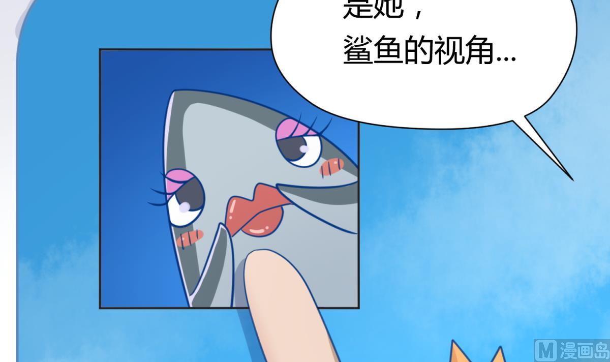 《女校攻略》第48话 背锅都是侠 第21页