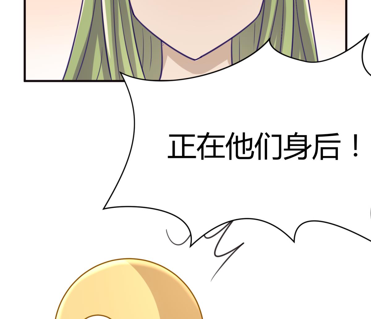 《女校攻略》第48话 背锅都是侠 第25页