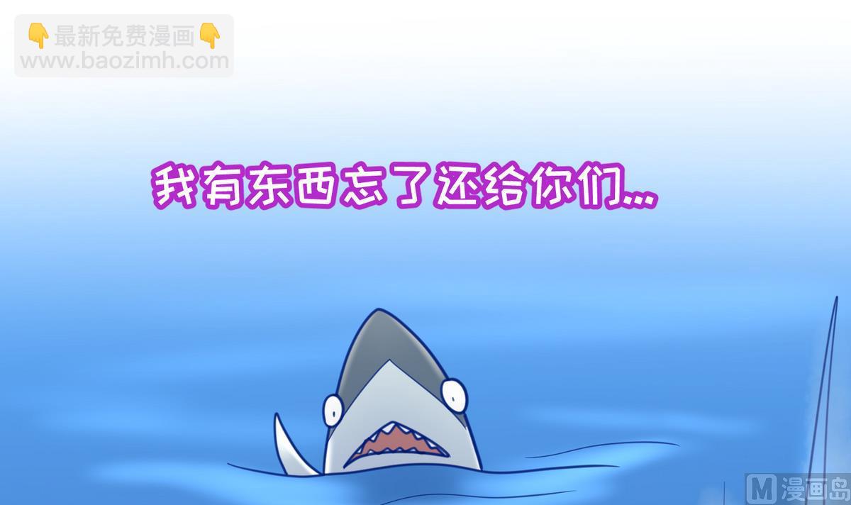 《女校攻略》第48话 背锅都是侠 第30页