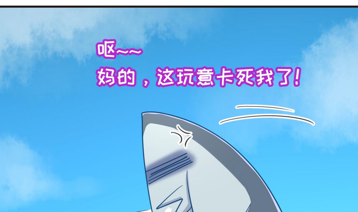 《女校攻略》第48话 背锅都是侠 第38页