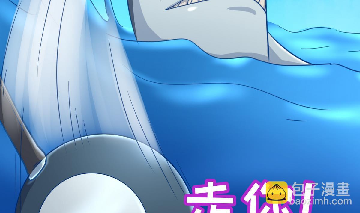 《女校攻略》第48话 背锅都是侠 第41页