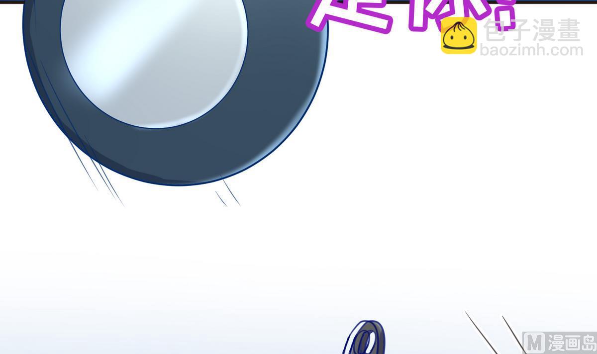 《女校攻略》第48话 背锅都是侠 第42页