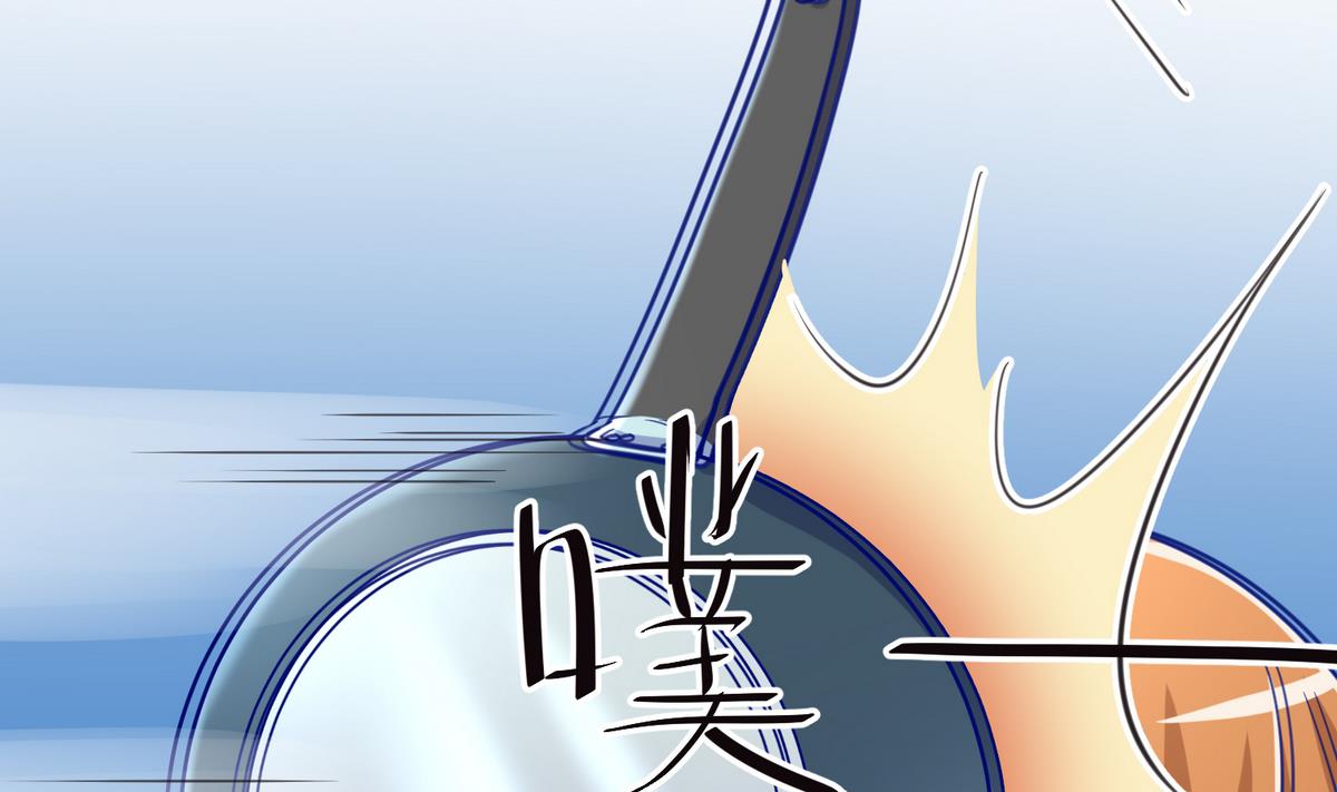 《女校攻略》第48话 背锅都是侠 第43页