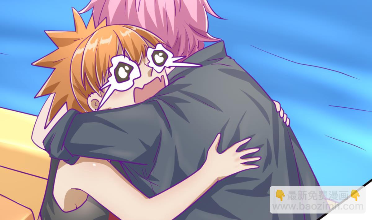 《女校攻略》第48话 背锅都是侠 第4页