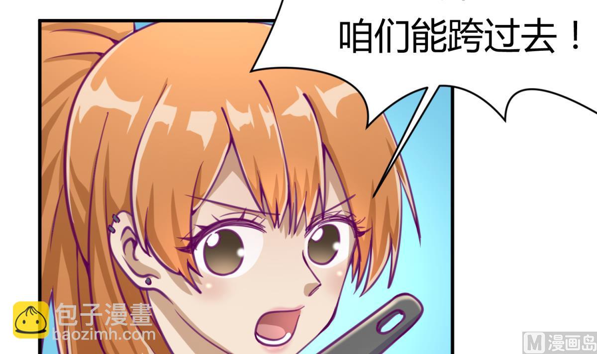 《女校攻略》第49话 伏地魔遇上大蟒蛇 第15页
