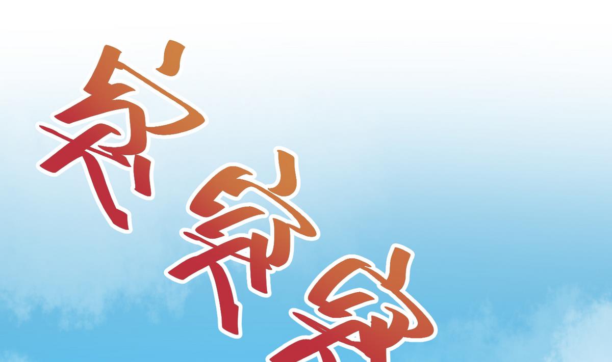 《女校攻略》第49话 伏地魔遇上大蟒蛇 第28页