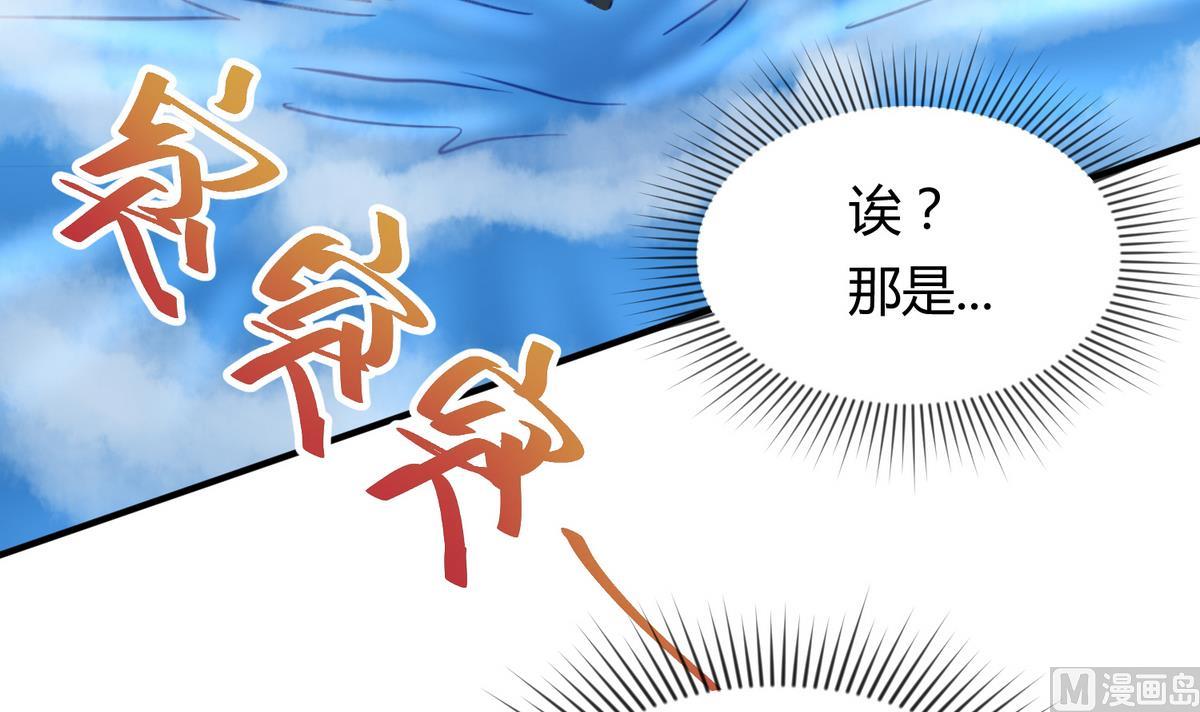 《女校攻略》第49话 伏地魔遇上大蟒蛇 第30页