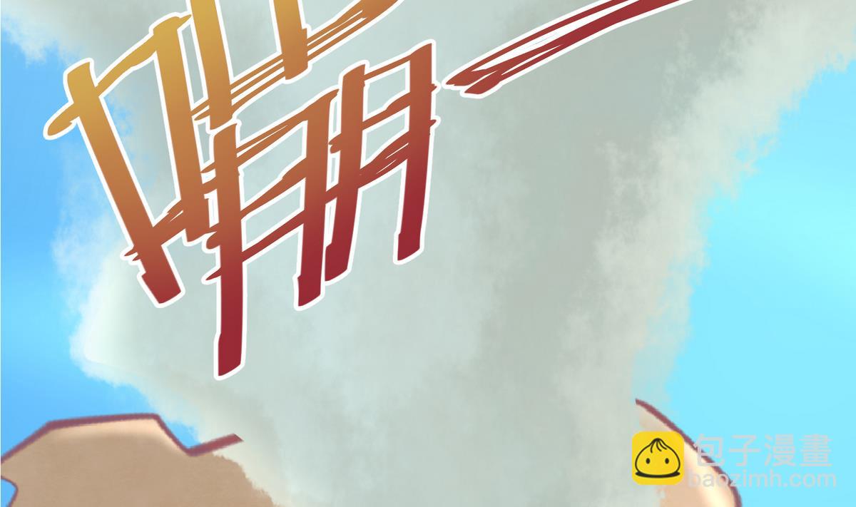 《女校攻略》第49话 伏地魔遇上大蟒蛇 第41页