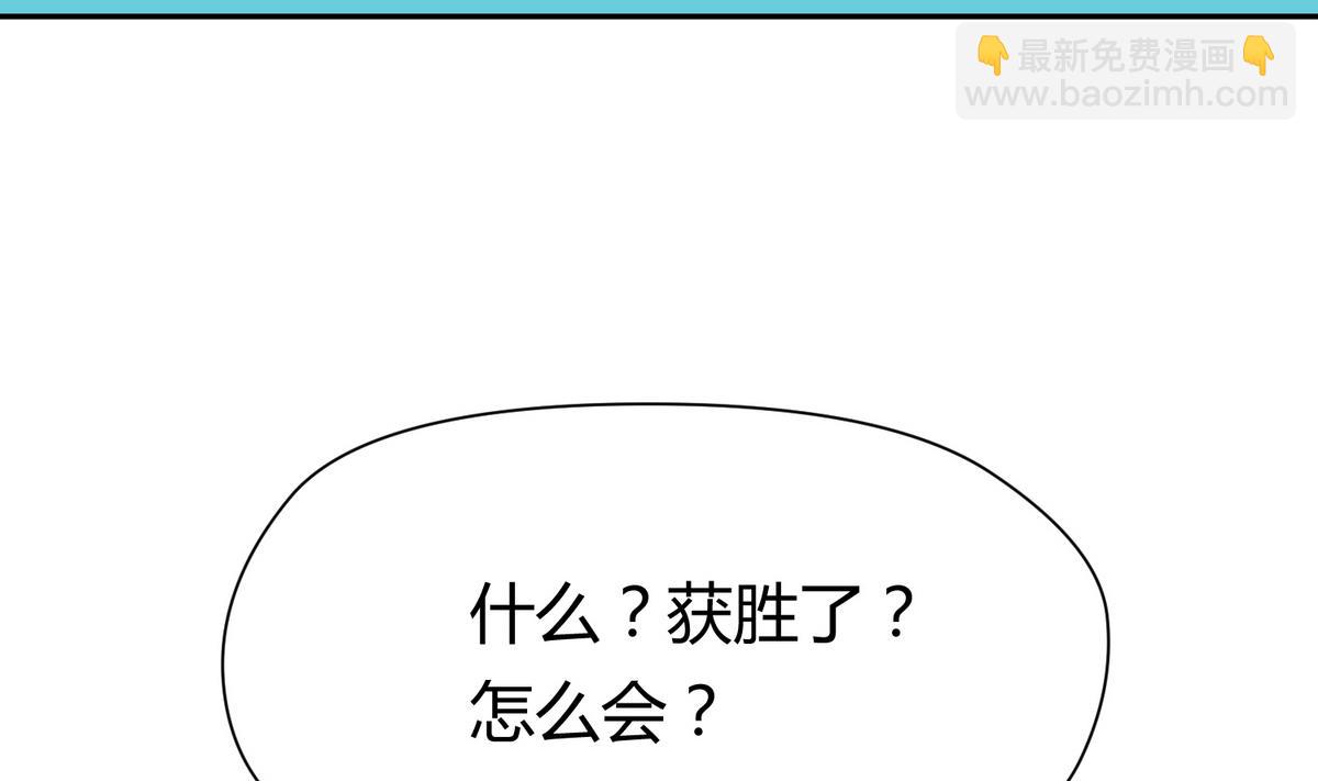 《女校攻略》第51话 帅不过三秒 第19页