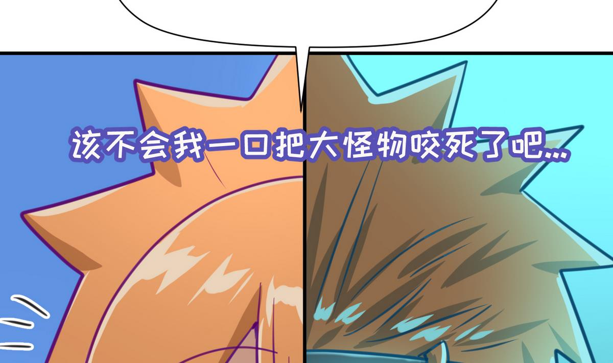 《女校攻略》第51话 帅不过三秒 第20页