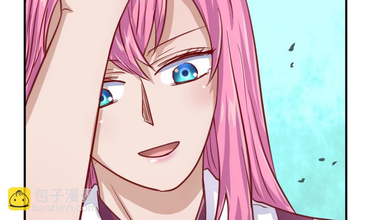 《女校攻略》第51话 帅不过三秒 第50页