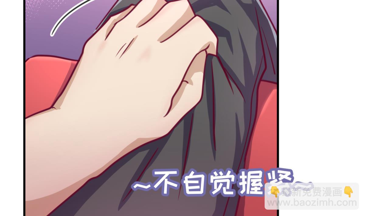 《女校攻略》第53话 女神降临！ 第35页