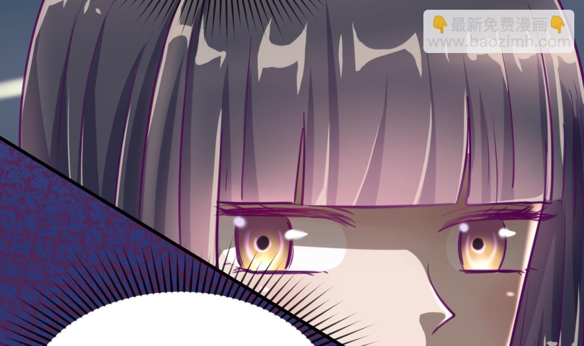 《女校攻略》第53话 女神降临！ 第47页