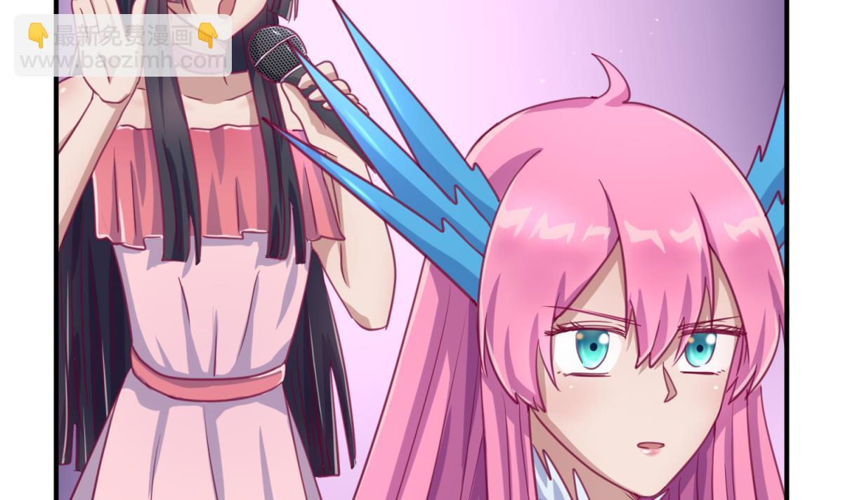 《女校攻略》第54话 命运的对决 第32页