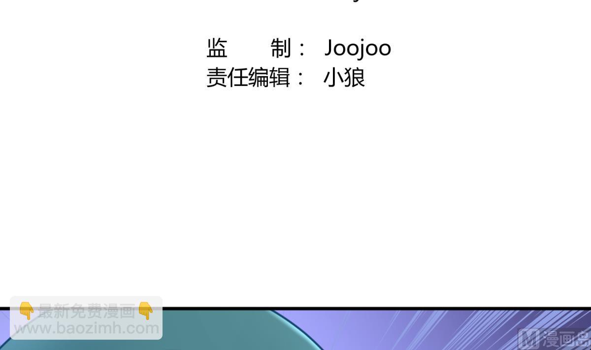 《女校攻略》第54话 命运的对决 第3页