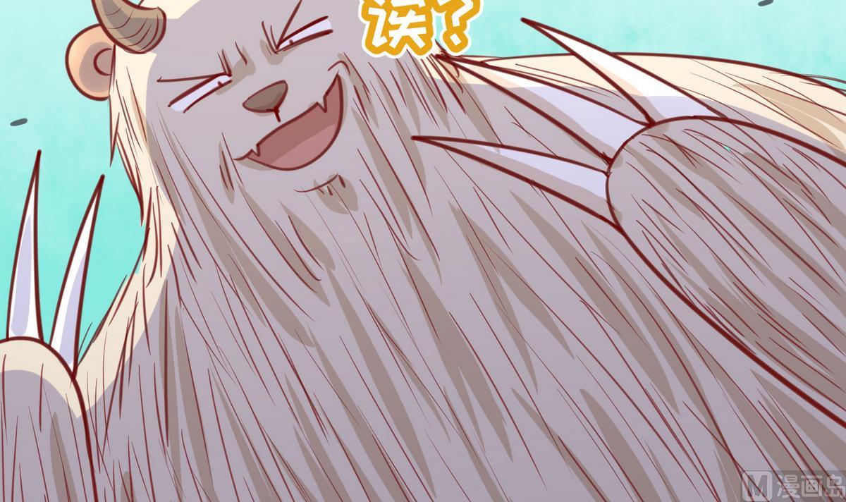 《女校攻略》第51话 帅不过三秒 第6页