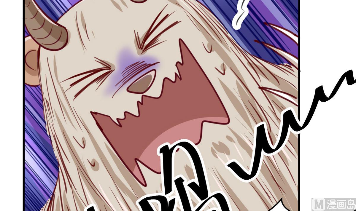 《女校攻略》第51话 帅不过三秒 第9页